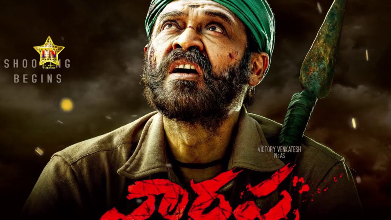 Venkatesh Naarappa First Look Teaser   