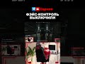 ФЭЙС КОНТРОЛЬ В НОВОЙ ОБНОВЕ в РАСТ #раст #rust