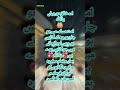 wo tanha kaun hai allah hu Allah💓 | True Islam ✨🕋✨ | Islamic dua 💫🤲 |ytshorts | Trending | yts