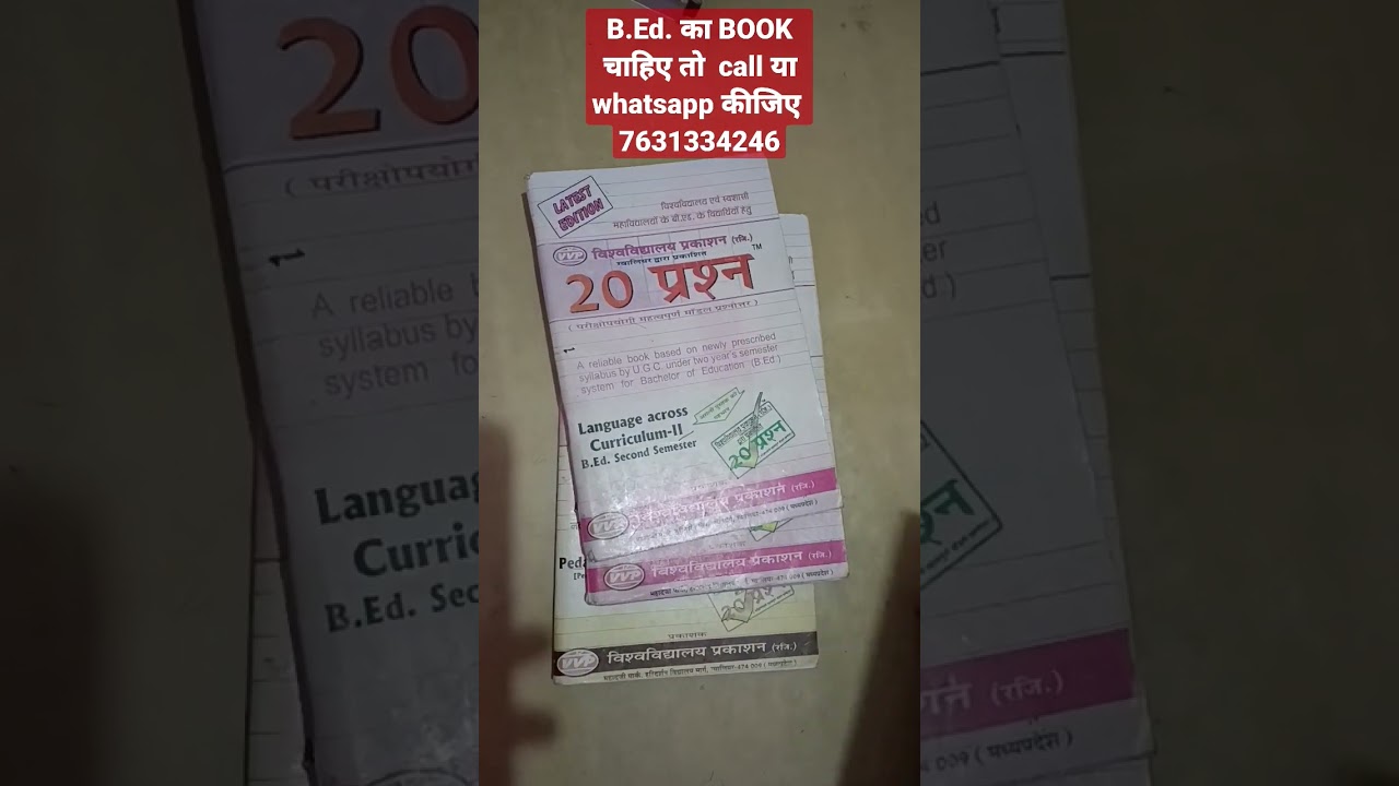 B.Ed. Book for second semester Jiwaji University Gwalior 