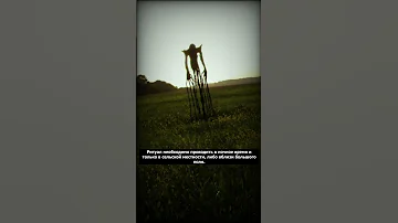 Кто такой Человек в поле? | The Man in the Fields | Страшилки