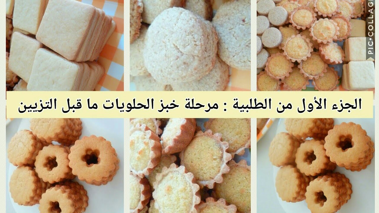 الجزء الأول من طلبية 2000 دج: كل التحضيرات خطوة بخطوة مع بعض النصائح المهمة