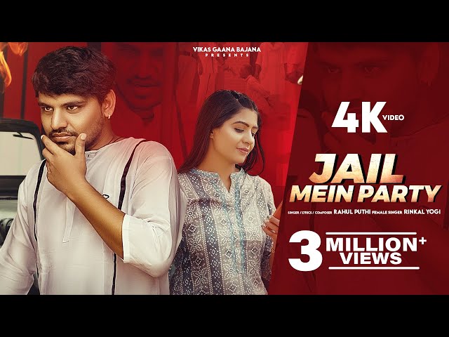 Jail Mein Party ( Official Video ) Rahul Puthi | Rinkal Yogi | Sonika Singh | New Haryanvi Song 2023 class=