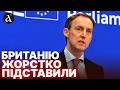 🤬Ірландія видала росіянам 14 тисяч віз! Агенти Кремля ОБХОДЯТЬ європейські санкції