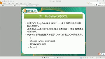 39 尚硅谷 MyBatis 动态sql if 判断&OGNL