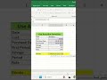 Result Use Excel Formulas | Ms word | Ms excel | Ms power point | Ms office#excelformulas#words