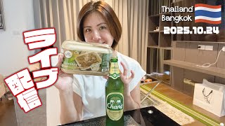 AINA LIVE配信【2025.10.24】 thumbnail