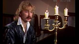 Игорь Николаев - Мастер и Маргарита (1987) Игорь Николаев - Мастер и Маргарита (1987)