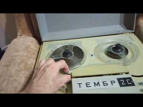 Краткий обзор магнитофона "Тембр-2С".