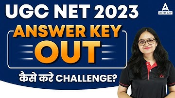 UGC NET Answer Key 2023 Out | UGC NET Answer Key Kaise Check Kare 🔥😱