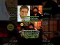 I Turned Down a Role in Seethamma Vakitlo Sirimalle Chettu Without Any Regret #nijamtelusa