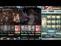 Granblue Fantasy - Belial HL Raid - Varuna Kengo