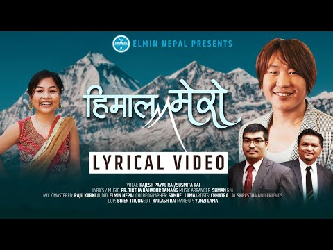 Himal Mero  New Nepali Christmas Song  Rajesh Payal Rai  Susmita Rai  Lirical Video  ElminNepal