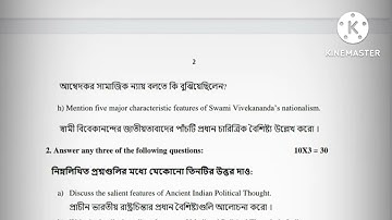 B.A 3rd Sem General Question Paper-2021//Sub- political science//Paper-CC-1/GE-3//Burdwan University