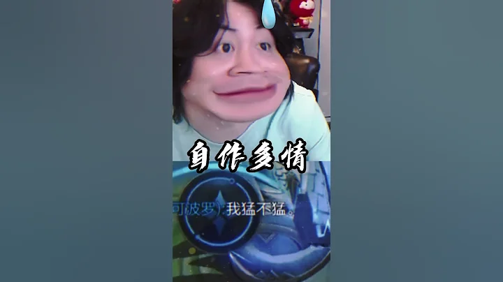 老表你為什麼用大仙的變聲器 - 天天要聞