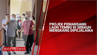 #BuletinUKAS IBAN EDISI NGALIH HARI 15 JULAI 2021