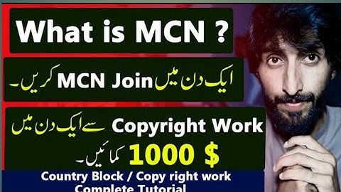 copyright wark, country bolck, join mcn in 1 day, online earning in pakistan 1000$/day