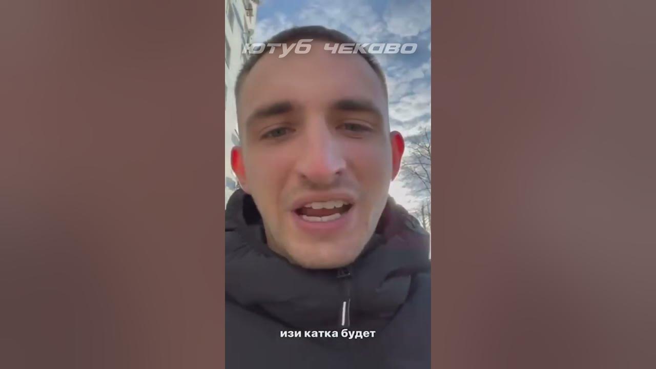 Литвин убегает