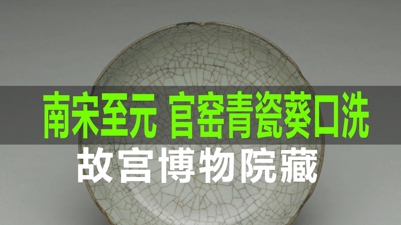 宋代 W葵口人物花卉紋 古銅鏡 中国古玩 古美術 時代物 骨董品 旧家