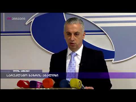 სარერკლამო ბაზრის ანალიზი - ტვ პირველი