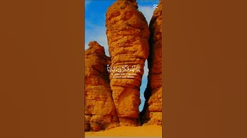 سورة يونس آيه 21