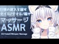 [ASMR]日頃の疲れを癒す囁きマッサージASMR♡[マッサージ/指かき/吐息/睡眠導入]Binaural/Ear Massage/Ear Cleaning/ASMR for Sleep