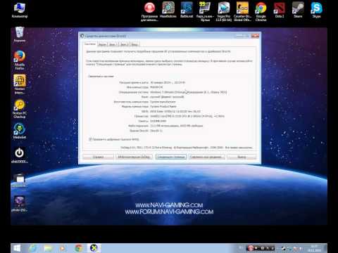 Video: Windows 7-da Video Kartani Qanday Aniqlash Mumkin