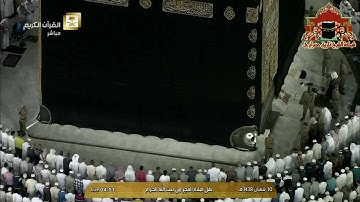 تلاوة ابداعية تفوق الوصف لاواخر سورة الفرقان للشيخ بندر بليلة فجر 10 شعبان 1438هـ