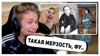 видео: УРАГАН ХОКАГЕ СМОТРИТ: КРИНЖ ТИК ТОК COMPILATION #173 - СИМПА / СМЕШНЫЕ МОМЕНТЫ // НАРЕЗКА СО СТРИМА картинка: УРАГАН ХОКАГЕ СМОТРИТ: КРИНЖ ТИК ТОК COMPILATION #173 - СИМПА / СМЕШНЫЕ МОМЕНТЫ // НАРЕЗКА СО СТРИМА