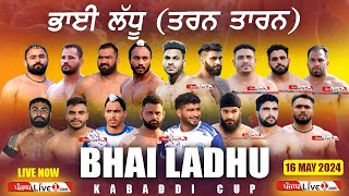 🔴[LIVE] Bhai Ladhu (Tarn Taran) Kabaddi Cup 16 May 2024 Live