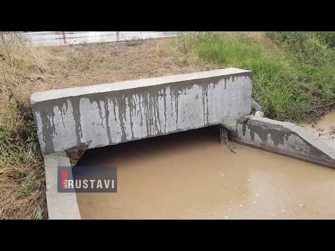 წყლის დიდი ნაკადი რუსთავის ქუჩებში