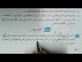 حل تسع قطع نحو للصف الثاني الإعدادي الفصل الدراسي الثاني بكتاب الامتحان 2019