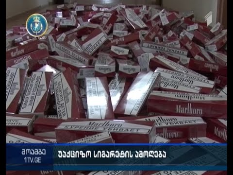 დაკავება განსაკუთრებით დიდი ოდენობით საქონლის აქციზური მარკის გარეშე რეალიზაციის ფაქტზე