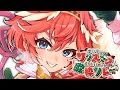 【 #ホロクリスマス歌枠リレー 】久々歌枠!!なに歌おうかな☺【鷹嶺ルイ/ホロライブ】