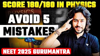 Strategy to Score 180/180 in Physics | Avoid these 5 Big Mistakes | Kshitiz Sir