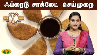 TamilCooking