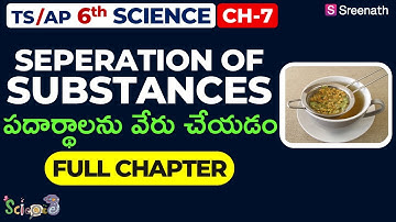 Separation Of Substances: Full Chapter in తెలుగు | TS/AP Class6 Science | Chapter7 | SreenathAcademy