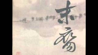 03. The Last Successor - Abyss (深渊)