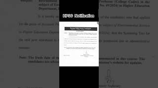 HPSC Assistant professor Environmental Science screening test notification. #hpsc #hpscexam