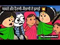       rajsamandwasi1419 funny viral comedy rajasthan