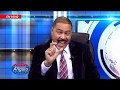 Desde Otro Angulo con el Dr Yomare Polanco