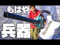 【マキタ】巨大電動ブロワ集塵機がすごかった【36V】MUB363D makita’s Blower and Vacuum tool