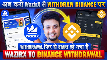 WazirX to Binance Fund Transfer 🔥 WazirX Withdrawal Update Coin/USDT Transfer Full Process Explained