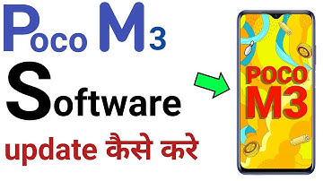 Poco M3 Software Update कैसे करें | How To Update Poco M3 Mobile In हिंदी