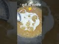 सूजी हलवा🥰# festival#recipe #indianfood #youtubeshort