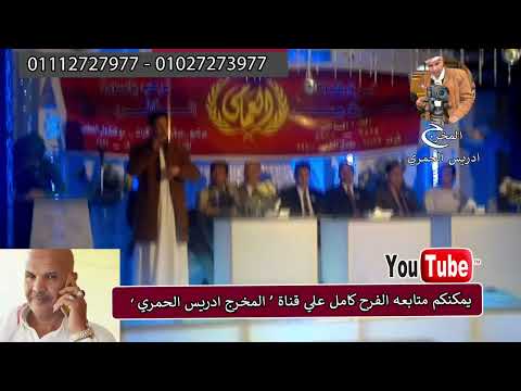 كلمه الفنان الراحل صالح ابو خشيم في احدى حفلات قناه صوت مصر