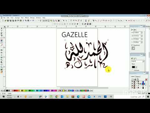 برنامج فليكسي  8 الدرس الاول الكتابه وإرسال امر قص