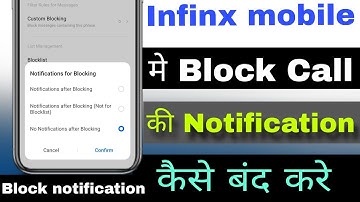 infinix mobile me block call ki notification kaise band kare