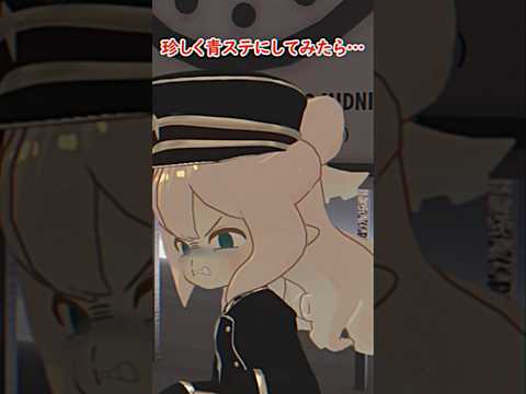VRChatでコウメ太夫インスパイア系動画を撮る奴11 #vtuber  #shorts  #vrchat