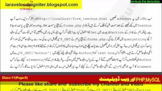 php,mysql and web development tutorial in urdu  hindi Super Global Arrays part 11